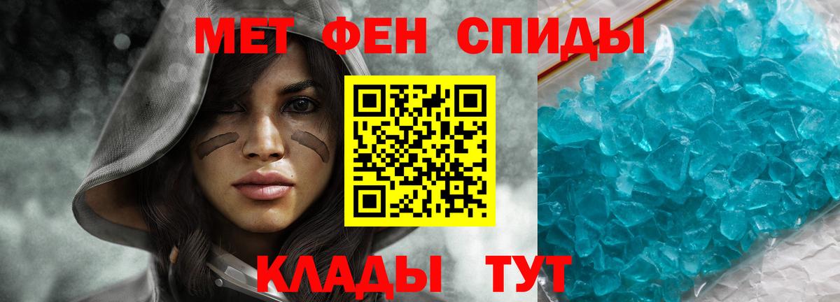 Обнинск  Amphetamine VHQ  Вход с VPN 