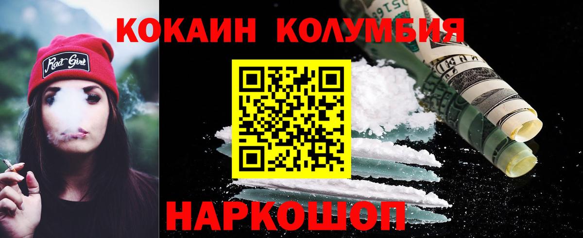MDMA  Гашиш  Вход с VPN  Конопля  Обнинск  Меф МЯУ МЯУ кристаллы  Купить закладку  Alpha PVP СОЛЬ кристаллы  КОКАИН 