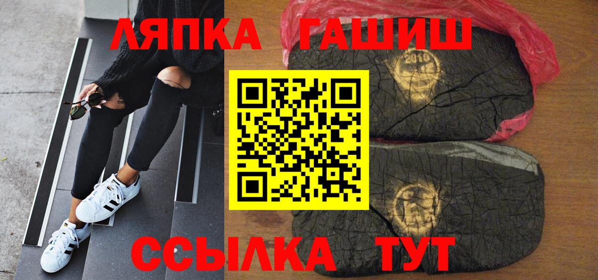 Обнинск  Гашиш 40% ТГК  Вход с VPN  ГАШИШ Ice-O-Lator 