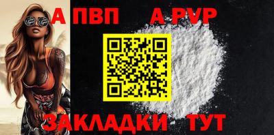 первитин Туймазы