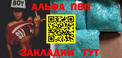 эйфоретик Тула