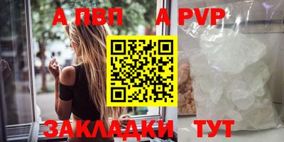 первитин Туймазы