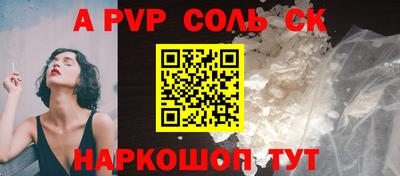 первитин Туймазы