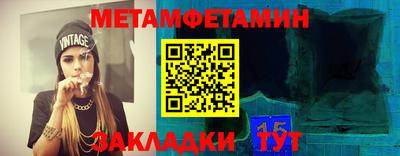 эйфоретик Тула