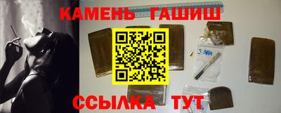гашик Тулун
