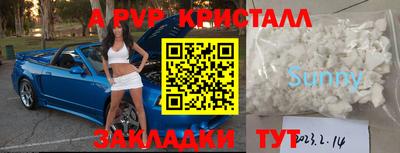 первитин Туймазы