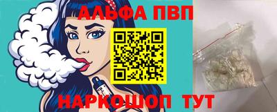 первитин Туймазы