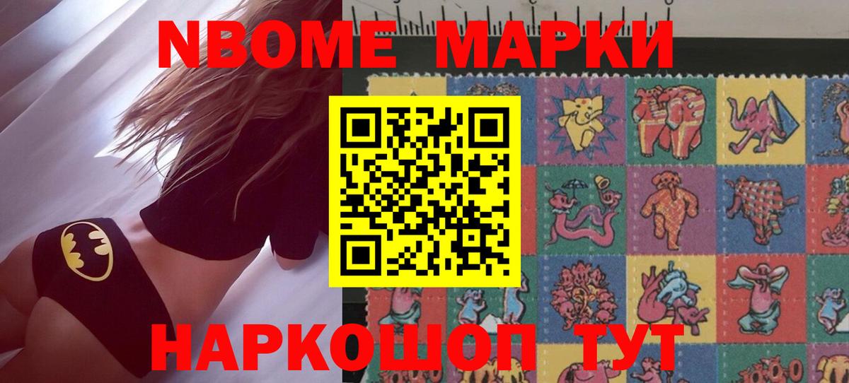 Обнинск  ЛСД экстази ecstasy  Вход с VPN  Лсд 25 экстази ecstasy 
