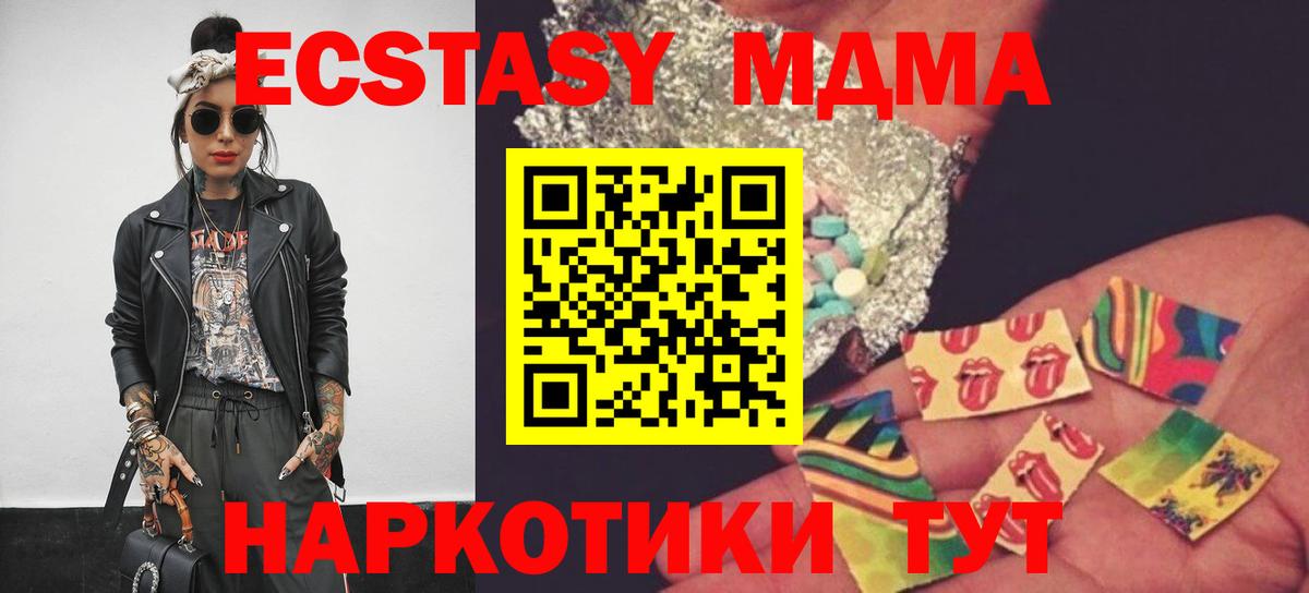 MDMA Molly Обнинск