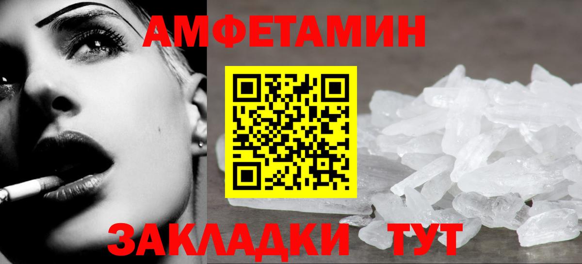 Обнинск  МЕТАМФЕТАМИН мет  МЕТАМФЕТАМИН мет  Вход с VPN 