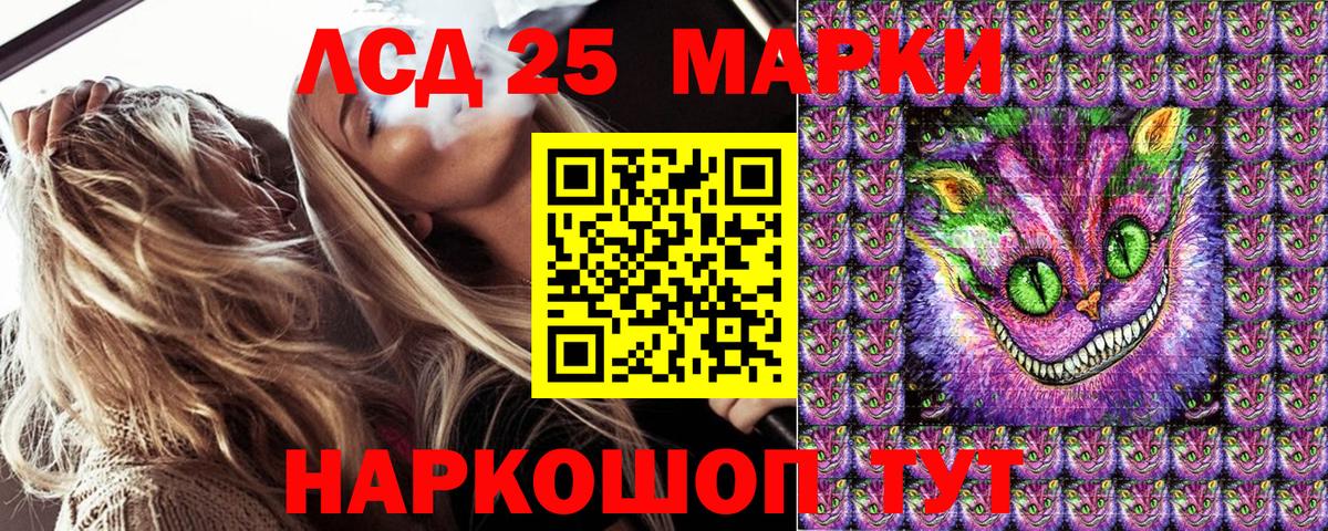 Марки NBOMe 1,8мг Обнинск
