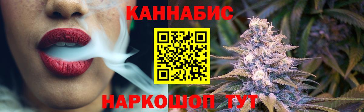 Бошки марихуана Amnesia  Конопля SATIVA & INDICA  Каннабис White Widow  Вход с VPN  Обнинск 